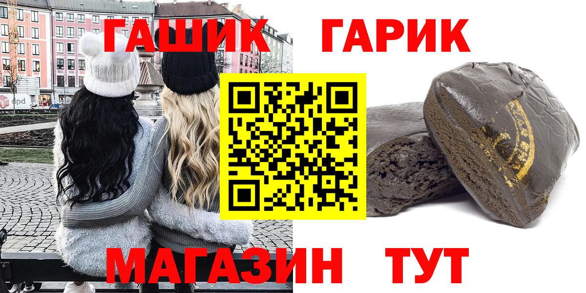 Гашиш 40% ТГК  Вход с VPN  ГАШ  Калач-на-Дону  ГАШ AMNESIA HAZE 