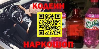 кокаин колумбия Краснокаменск