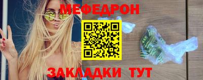 кристаллы Краснознаменск