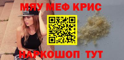 таблы Краснодар