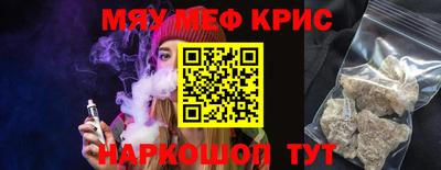 таблы Краснодар