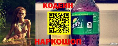 кокаин колумбия Краснокаменск