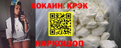 кристаллы Краснознаменск