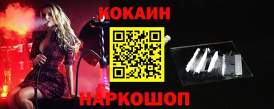 кристаллы Краснознаменск