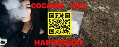 кристаллы Краснознаменск