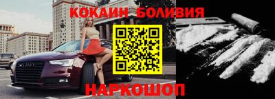 кристаллы Краснознаменск