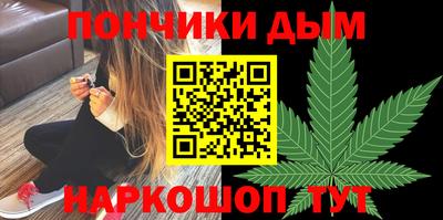 кристаллы Краснознаменск