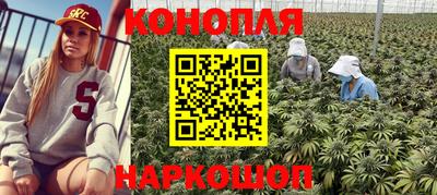 кристаллы Краснознаменск