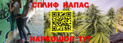кристаллы Краснознаменск