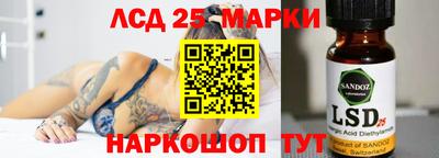 кристаллы Краснознаменск