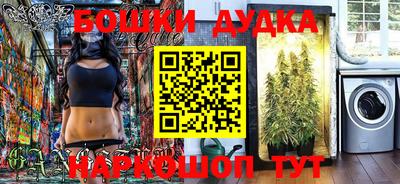 таблы Краснодар