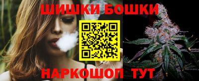 кристаллы Краснознаменск