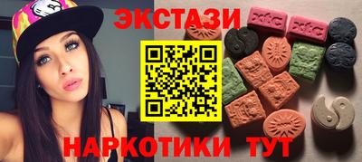 таблы Краснодар