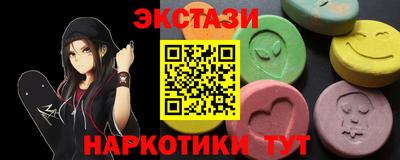 таблы Краснодар