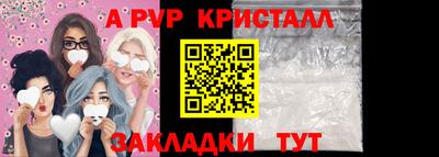 таблы Краснодар