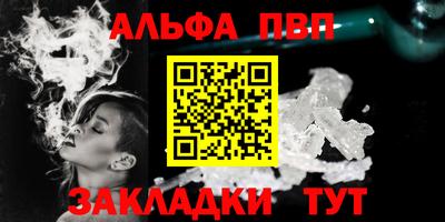 кристаллы Краснознаменск