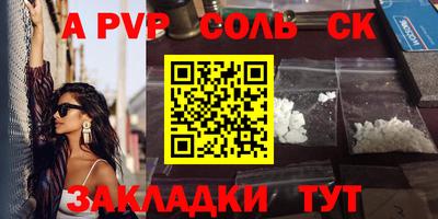 кокаин колумбия Краснокаменск