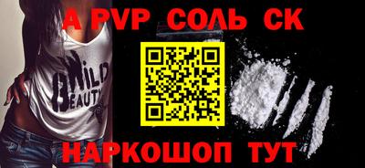 таблы Краснодар