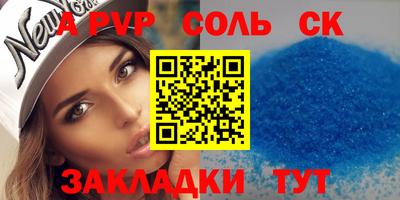 таблы Краснодар