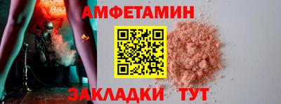кристаллы Краснознаменск
