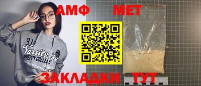 таблы Краснодар