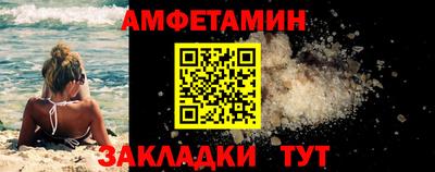 таблы Краснодар