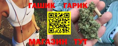 кристаллы Краснознаменск