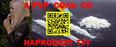 таблы Краснодар