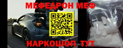 таблы Краснодар