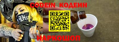 кристаллы Краснознаменск