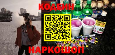 таблы Краснодар