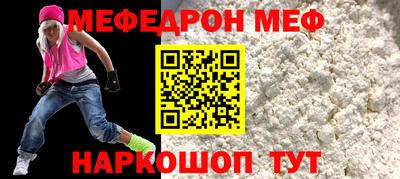 кристаллы Краснознаменск
