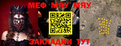 таблы Краснодар