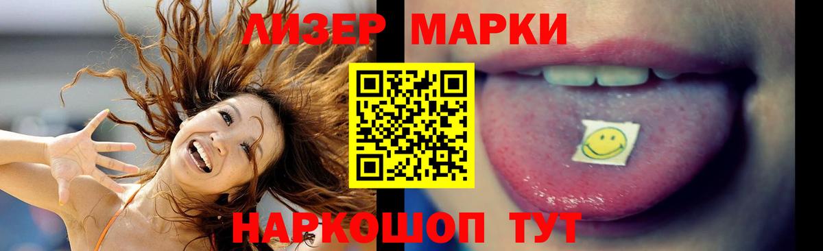 LSD-25 экстази ecstasy  Вход с VPN  LSD-25 экстази кислота  Калач-на-Дону 